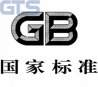 環(huán)氧乙烷滅菌是否會(huì)有殘留，殘留多少合格國家標(biāo)準(zhǔn)？