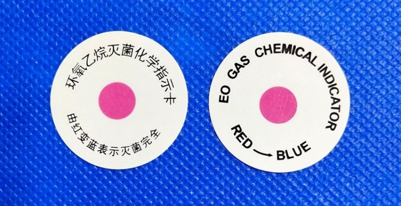 如何解決醫(yī)療器械產(chǎn)品EO滅菌解析的環(huán)境問(wèn)題通風(fēng)與保溫問(wèn)題？