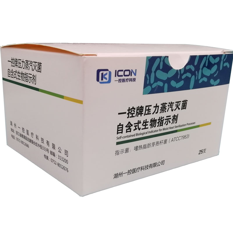 eo滅菌會致癌嗎？環(huán)氧乙烷滅菌有什么缺點？