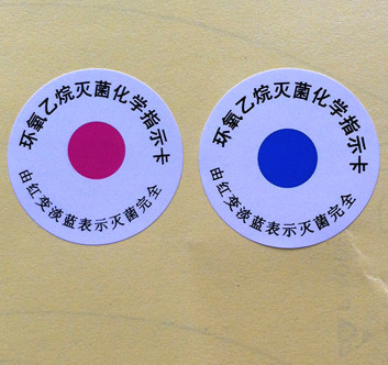 EO滅菌后的解析作用有哪些？EO滅菌為什么要解析？